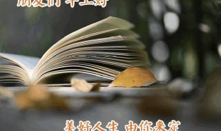 顺遂无虞皆得所愿