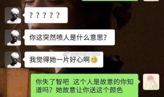 和儿子做过的群聊天记录