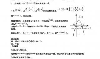 梅州市中考录取分数线2022