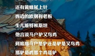 刀郎罗刹海市赚多少钱