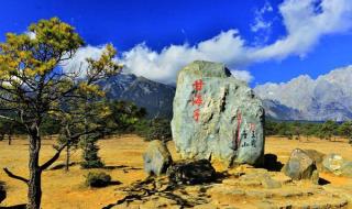 玉龙雪山攻略旅游