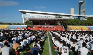 江西上饶师范学院