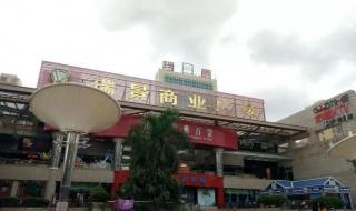 沃尔玛中国又关店了